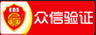 烟台防封投票活动